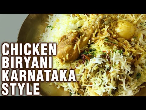 Chicken Biryani Recipe Karnataka Style - How To Make Chicken Dum Biryani - Chicken Recipes - Smita