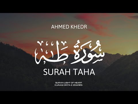 Surah Taha | سورة طه كاملة | Soothing Quran Recitation by Ahmed Khedr | Surja Taha | أحمد خضر