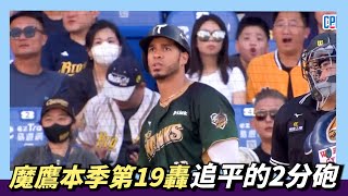 [分享] 今日魔鷹 Steven Moya 本季NO.19