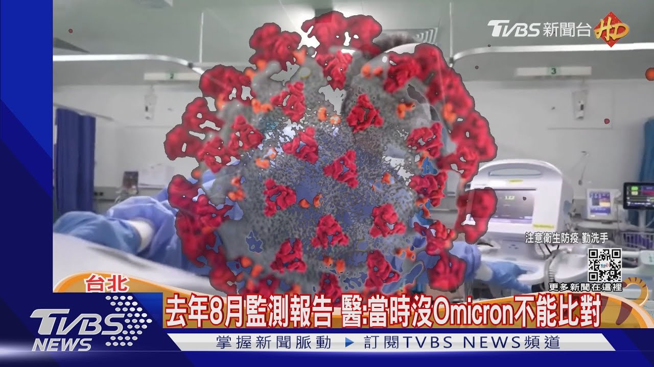 血清陽性0.02%！陳時中：社區安全　專家批「過時」