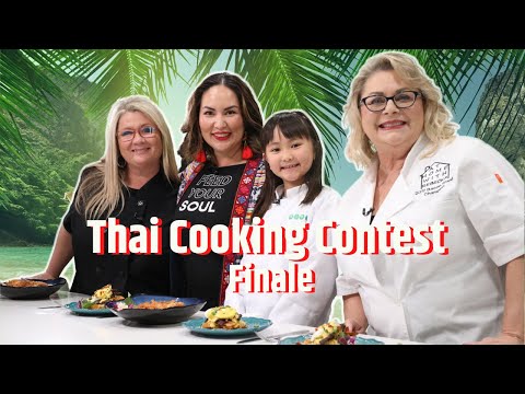 Thai Cooking Contest Finale | Thai American Food Fusion การแข่งขันอาหารไทย