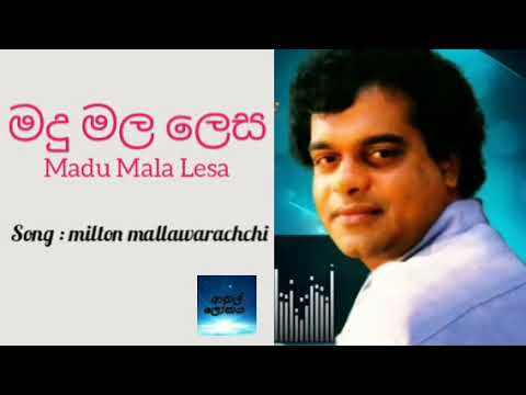 "මදු මල ලෙස"madu mala lesa|song:milton mallawarachchi