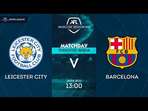 AFL22. Balashikha. Euroleague 2022. Первый дивизион. Day 2. Leicester City - Barcelona