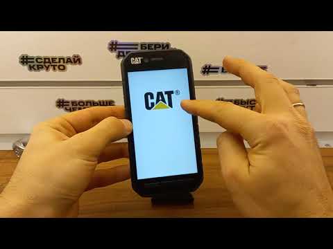 Caterpillar CAT S41 Hard Reset.Сброс пароля экрана CAT S41.Удалить пароль экрана