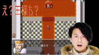 コミュ障RPGがいかにコミュ障かわかる動画（SHORT）