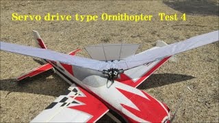Servo drive type Ornithopter test 4 -- Good flight
