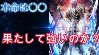 【ラスクラ】素手最強マン「神戒ゼロ」タイマンも鬼強い LASTCLOUDIA