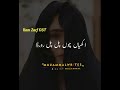 Kam Zarf OST | Kam Zarf Lyrics | Geo Tv Drama