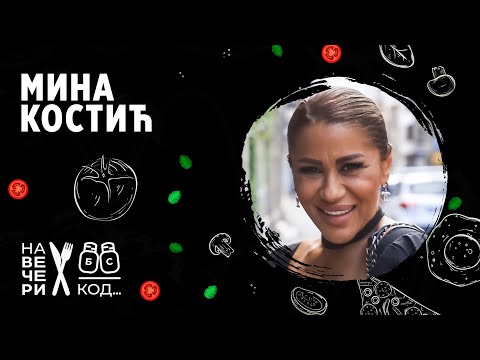 Na večeri kod: Mina Kostić / sezona 7 / ep2 #šouprogram