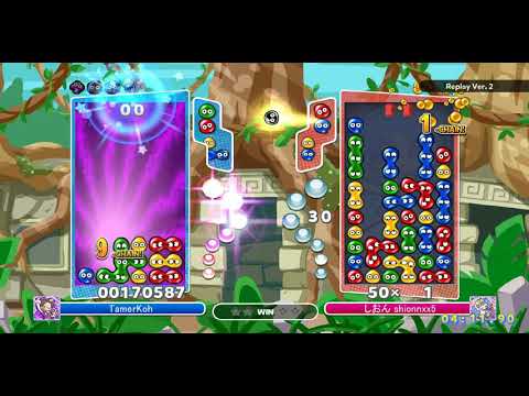 vs しおん shionnxx5 ~ Ranked Fever - Puyo Puyo eSports/Champions (PC)