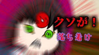 【Dead by Daylight】鬼は鬼でも殺人鬼(『鬼』は登場しません)【ゆっくり実況】