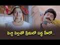 పిచ్చి పిల్లతో ప్రేమలో పడ్డ హీరో Rajashekar 