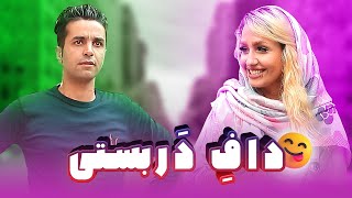 با سِراتو هم مشافرکشی میکنن؟!!