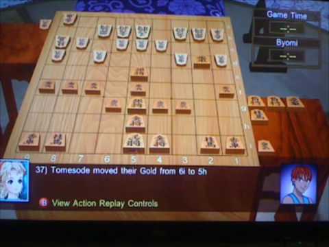 Shotest Shogi Xbox 360