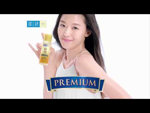 Hada Labo Premium Hydrating Lotion & Milk