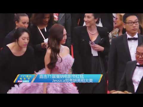 180515 Jessica Jung walks the 71st Cannes Film Festival's red carpet