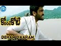 Deham Daaham Video Song Ko Ante Koti Movie Songs Sharwanand Priya Anand S Karthik