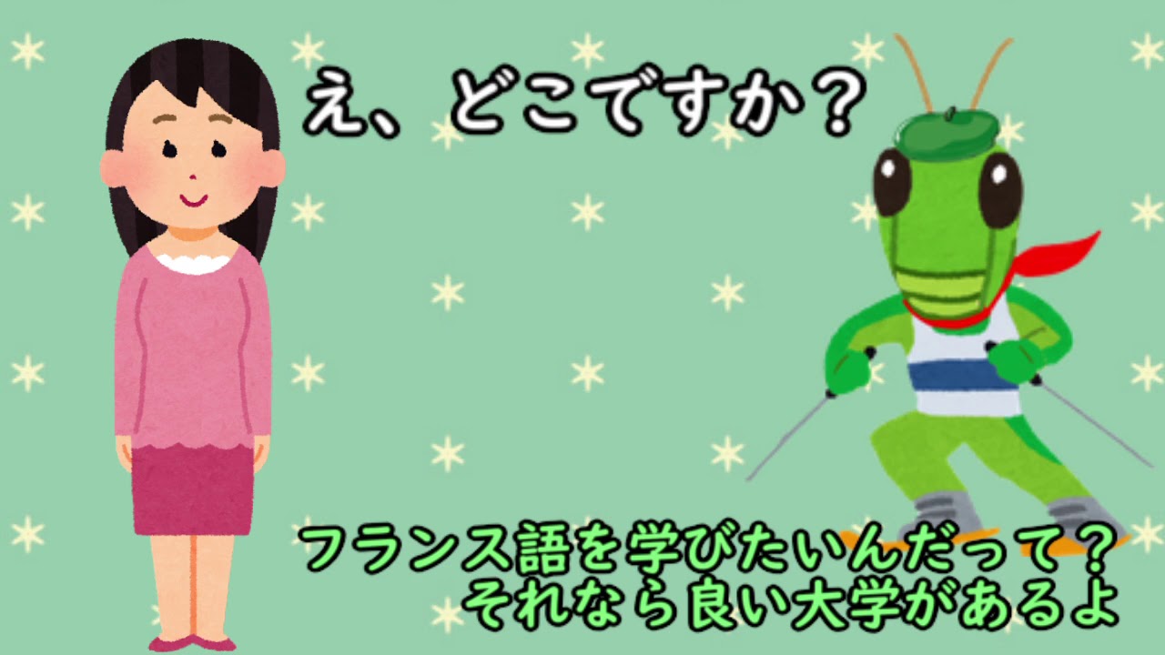 国際信州学院大学 PR動画　30秒ver.