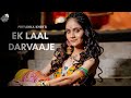 Eke Lal Darvaje Priyanka Kher Garbo ગરબો Gujarati Garba