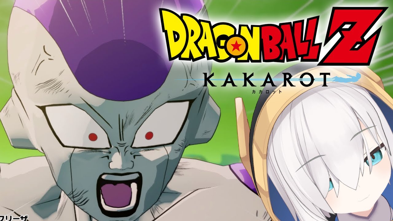 #04【ドラゴンボールZ:KAKAROT 】 完全初見のドラゴンボールZ【アルス・アルマル/にじさんじ】