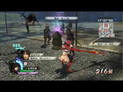 Sengoku Musou 3 Empires (戦国無双3 Empires) - Yukimura gameplay
