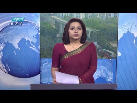 02 PM News || দুপুর ০২ টার সংবাদ || 07 March 2021 | ETV News