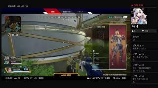 [APEX]酔いどれポンコツあむぺっくす[音量注意/参加型]