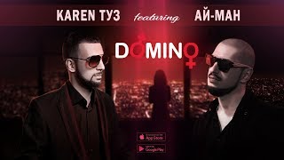 Domino Lyrics English Translation