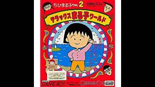 【GB】あたしゃ前作のおこづかい大作戦のトラウマが残ってるよ【ちびまる子ちゃん2 デラックスまる子ワールド】
