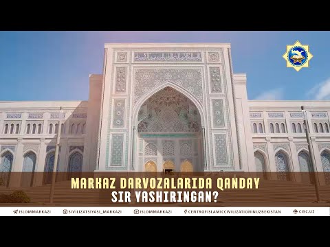 What secret is hidden in the gates of the Center?