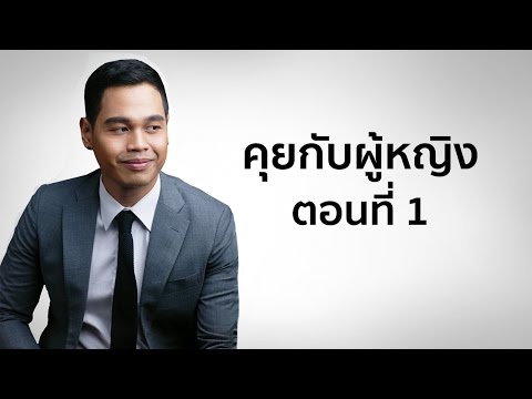 ที่ให้คนสำหรับความอ่อนแอ ซึมเศร้ากับความอ่อนแอ psychogenic