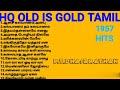 HQ OLD IS GOLD Part1 1957 TAMIL HITS