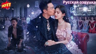 Её унизили на глазах у всех. Она поцеловала его брата — и он влюбился безумно