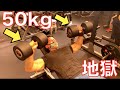3日でベンチプレス150kg上げれるガチ胸トレを大公開