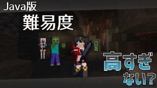 【巨大】たった数十メートルに1時間かかった洞窟 -Minecraft ZIP