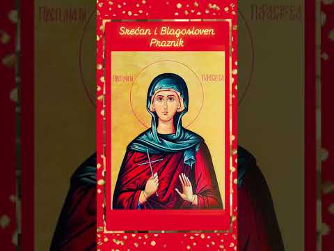 Srećan i Blagosloven Praznik Prepodobna Mati Paraskeva - Sveta Petka 🙏🏻 #shortsviral #vg