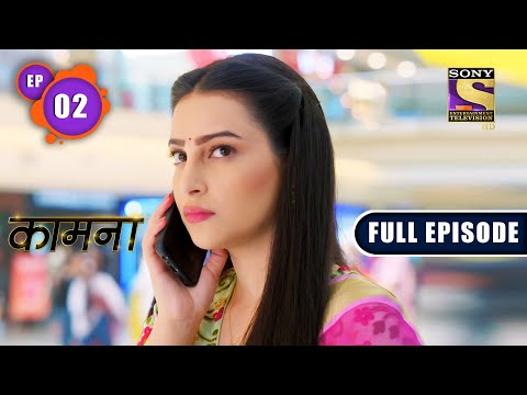 Kaamnaa - Akanksha's Views On A Second Child - Ep 02 - Full Episode - 16th Nov, 2021