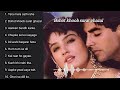 Mixed Romantic Hindi Songs Romantic Hindi Movie Songs 80s 90s Songs
