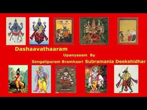 Dashaavathaaram by Sengalipuram Bramhasri Subramania Deekshidhar Session - 12/14 - LIVE RECORDING