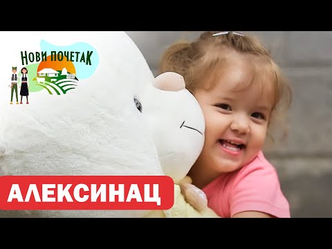 Novi početak S4: Aleksinac, 11. emisija