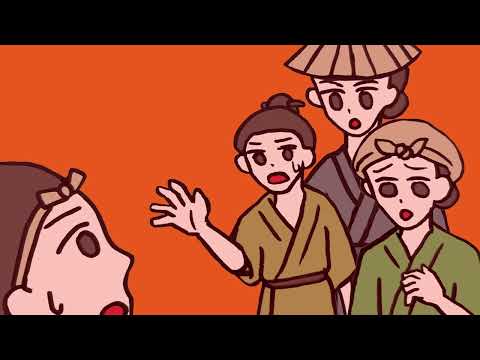 日本文化学科 おにとしょうぶのは (The Ogre and the Iris Leaves)