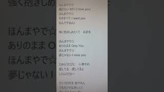【アカペラ】ほんまやで☆なんでやねん☆しらんけど #ほんまやでなんでやねんしらんけど #アカペラ #歌ってみた #fyp