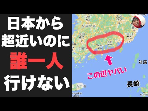 Fui para o ``lado esquerdo de Busan'' que é tão perto do Japão, mas tão local que ninguém mais pode ir lá! ! O que é esse cenário... [Cidade planejada desconhecida]