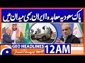 Pak Saudi Agreement Iran Big Statement Headlines Geo News 12 AM 25th September 2025