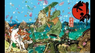 ［絶景版］全米も泣く予定の大神実況 part12