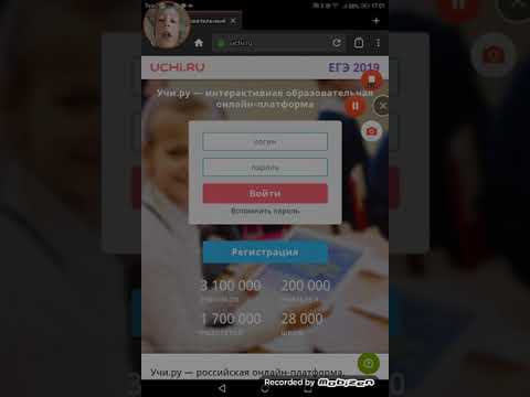 Учи.ру: 3 аккаунта про которые вы даже не предпологали