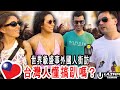 Ultra Taiwan - I've NEVER Seen Taiwanese People Party THIS Hard!