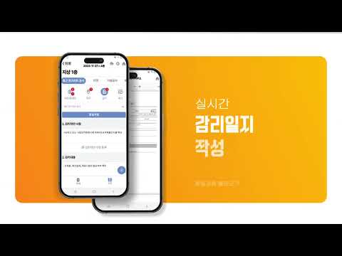 펀치리스트(개인용)