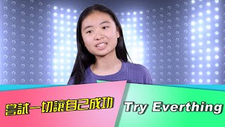 SAYMusic Farrah Try Everything