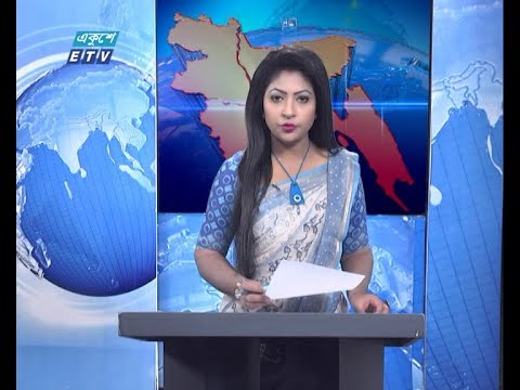 11 AM News || বেলা ১১টার সংবাদ || 05 November 2020 || ETV News